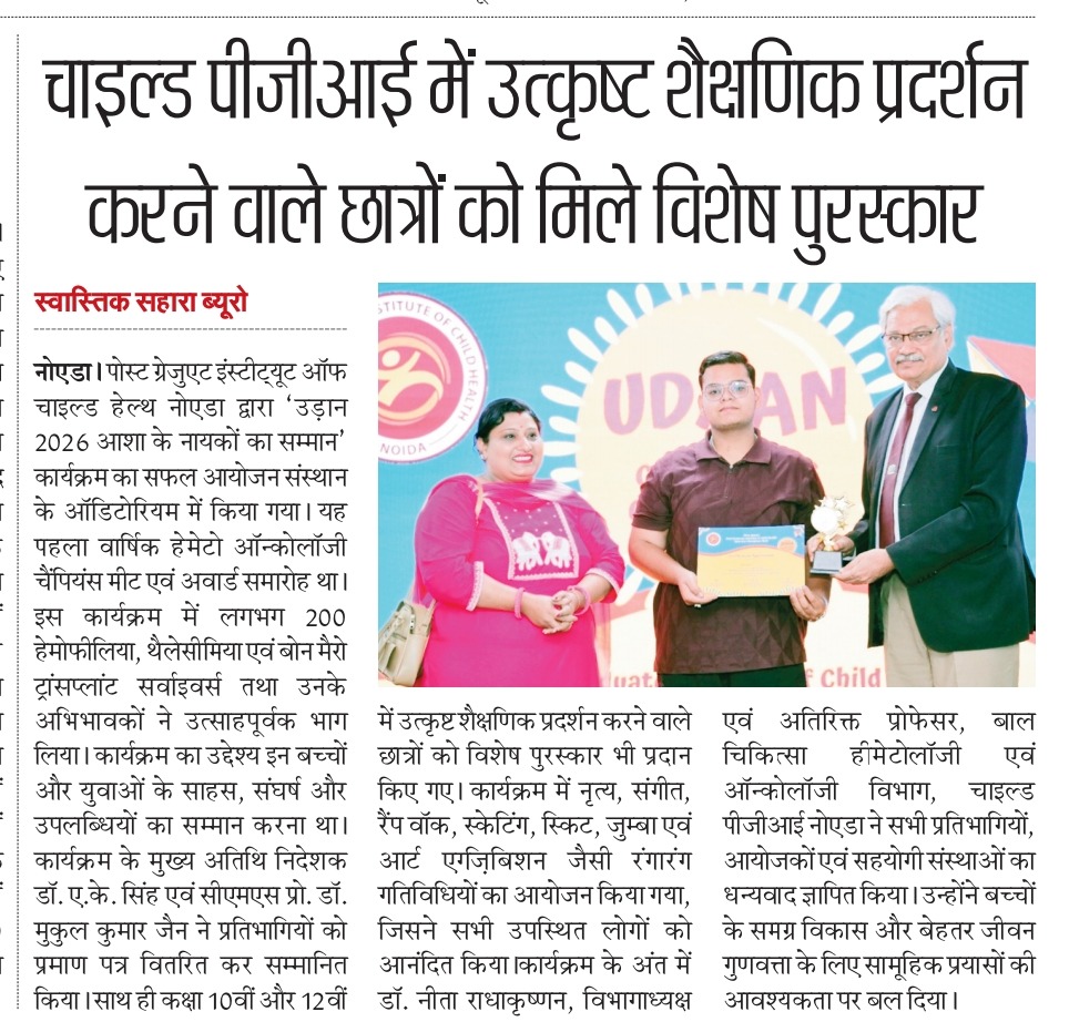 Sahara News 18 April 2026