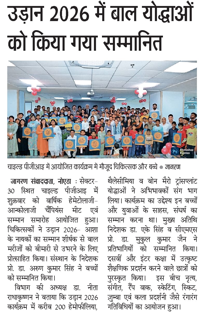 Dainik Jagran 19 April 2026